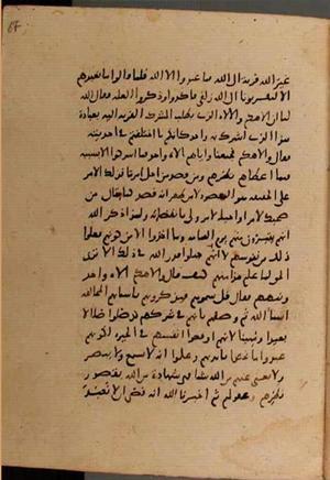 futmak.com - Meccan Revelations - page 8942 - from Volume 30 from Konya manuscript
