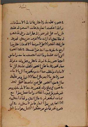 futmak.com - Meccan Revelations - page 8957 - from Volume 30 from Konya manuscript