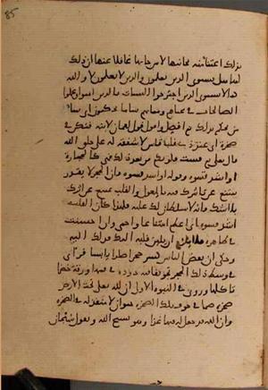 futmak.com - Meccan Revelations - page 8978 - from Volume 30 from Konya manuscript
