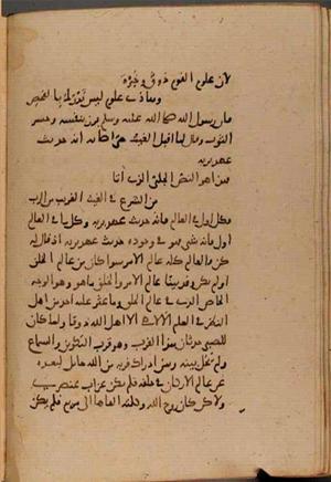futmak.com - Meccan Revelations - page 8985 - from Volume 30 from Konya manuscript