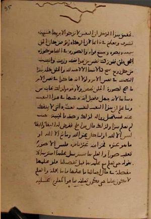 futmak.com - Meccan Revelations - page 8998 - from Volume 30 from Konya manuscript