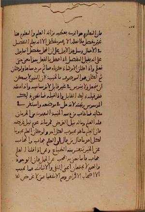 futmak.com - Meccan Revelations - page 8999 - from Volume 30 from Konya manuscript