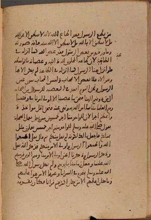 futmak.com - الفتوحات المكية - الصفحة 9011 - من السفر  من مخطوطة قونية