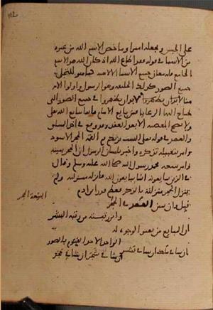 futmak.com - Meccan Revelations - page 9012 - from Volume 30 from Konya manuscript