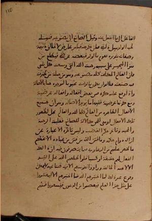 futmak.com - Meccan Revelations - page 9028 - from Volume 30 from Konya manuscript