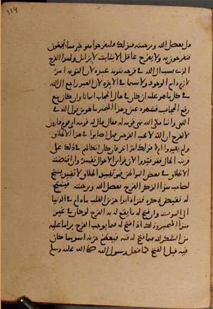futmak.com - الفتوحات المكية - الصفحة 9036 - من السفر  من مخطوطة قونية