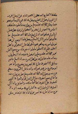 futmak.com - الفتوحات المكية - الصفحة 9051 - من السفر  من مخطوطة قونية