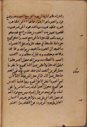 futmak.com - Meccan Revelations - page 9093 - from Volume 31 from Konya manuscript