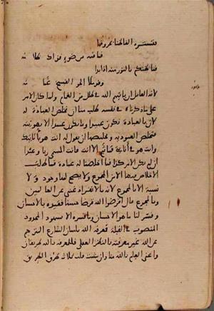 futmak.com - الفتوحات المكية - الصفحة 9095 - من السفر 31 من مخطوطة قونية