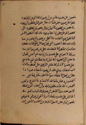 futmak.com - Meccan Revelations - page 9102 - from Volume 31 from Konya manuscript