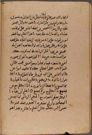futmak.com - Meccan Revelations - page 9105 - from Volume 31 from Konya manuscript