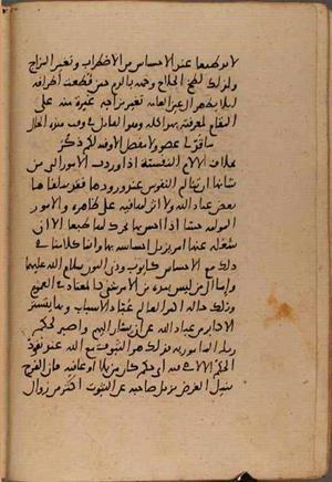 futmak.com - Meccan Revelations - page 9107 - from Volume 31 from Konya manuscript