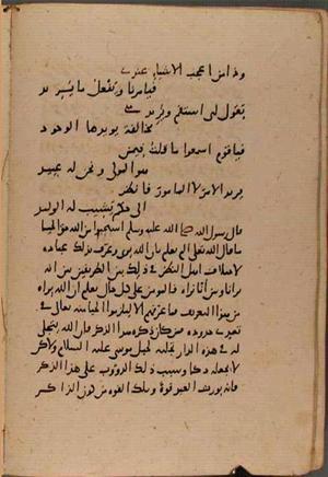 futmak.com - Meccan Revelations - page 9115 - from Volume 31 from Konya manuscript