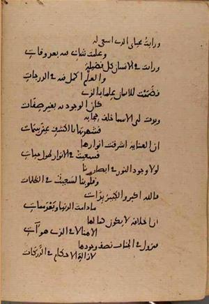 futmak.com - Meccan Revelations - page 9119 - from Volume 31 from Konya manuscript