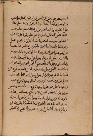 futmak.com - الفتوحات المكية - الصفحة 9123 - من السفر 31 من مخطوطة قونية