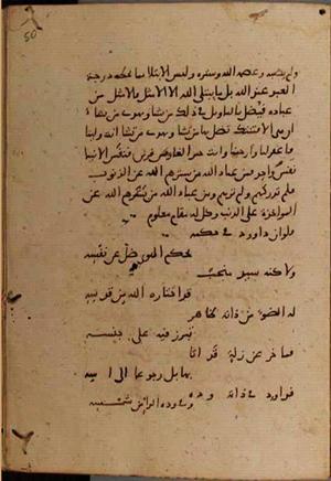 futmak.com - الفتوحات المكية - الصفحة 9158 - من السفر  من مخطوطة قونية
