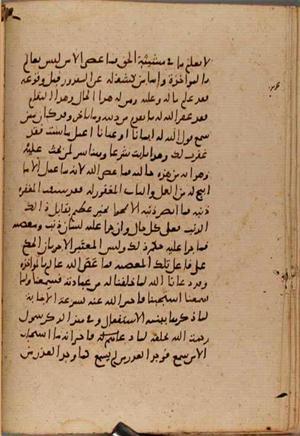 futmak.com - Meccan Revelations - page 9187 - from Volume 31 from Konya manuscript