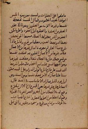 futmak.com - Meccan Revelations - page 9243 - from Volume 31 from Konya manuscript