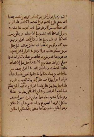 futmak.com - الفتوحات المكية - الصفحة 9255 - من السفر  من مخطوطة قونية
