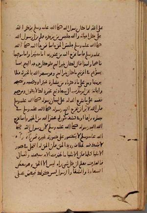 futmak.com - الفتوحات المكية - الصفحة 9277 - من السفر  من مخطوطة قونية