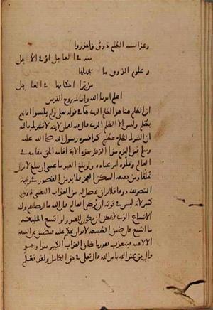 futmak.com - Meccan Revelations - page 9281 - from Volume 31 from Konya manuscript