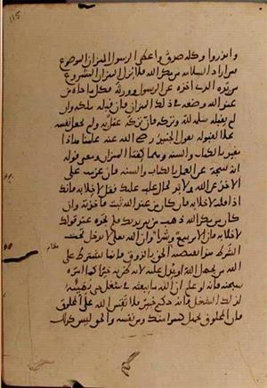 futmak.com - Meccan Revelations - page 9288 - from Volume 31 from Konya manuscript