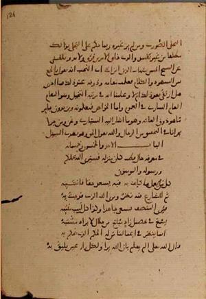 futmak.com - الفتوحات المكية - الصفحة 9310 - من السفر  من مخطوطة قونية