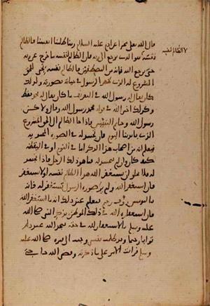 futmak.com - Meccan Revelations - page 9313 - from Volume 31 from Konya manuscript
