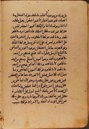 futmak.com - الفتوحات المكية - الصفحة 9347 - من السفر 32 من مخطوطة قونية