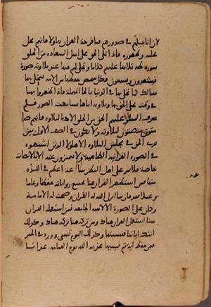 futmak.com - الفتوحات المكية - الصفحة 9365 - من السفر 32 من مخطوطة قونية