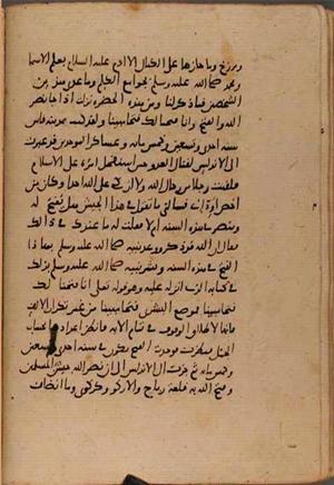 futmak.com - الفتوحات المكية - الصفحة 9423 - من السفر 32 من مخطوطة قونية