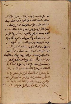 futmak.com - الفتوحات المكية - الصفحة 9441 - من السفر  من مخطوطة قونية