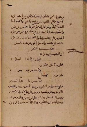 futmak.com - الفتوحات المكية - الصفحة 9475 - من السفر  من مخطوطة قونية
