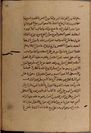 futmak.com - الفتوحات المكية - الصفحة 9476 - من السفر  من مخطوطة قونية
