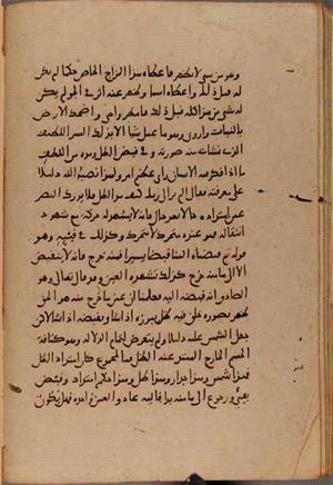 futmak.com - Meccan Revelations - page 9493 - from Volume 32 from Konya manuscript