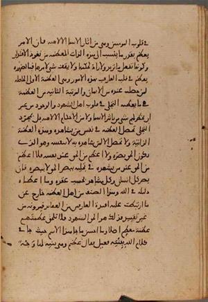 futmak.com - الفتوحات المكية - الصفحة 9505 - من السفر 32 من مخطوطة قونية