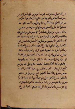 futmak.com - الفتوحات المكية - الصفحة 9552 - من السفر 32 من مخطوطة قونية
