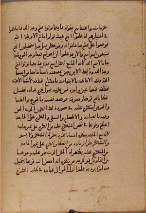futmak.com - الفتوحات المكية - الصفحة 9553 - من السفر 32 من مخطوطة قونية
