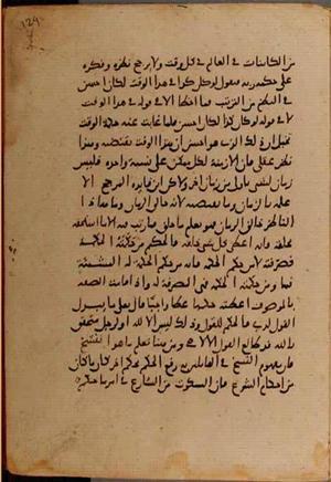 futmak.com - الفتوحات المكية - الصفحة 9572 - من السفر 32 من مخطوطة قونية
