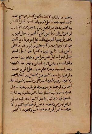 futmak.com - الفتوحات المكية - الصفحة 9585 - من السفر 33 من مخطوطة قونية