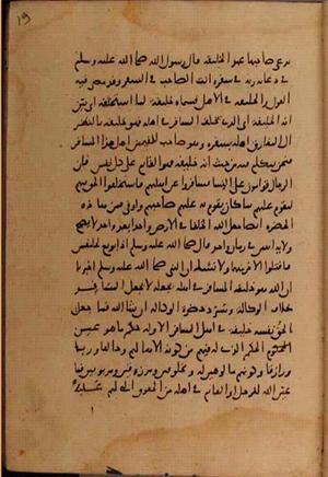 futmak.com - الفتوحات المكية - الصفحة 9616 - من السفر 33 من مخطوطة قونية