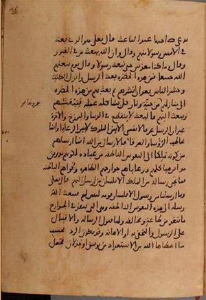 futmak.com - الفتوحات المكية - الصفحة 9650 - من السفر 33 من مخطوطة قونية
