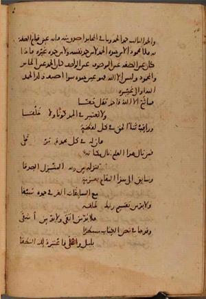 futmak.com - الفتوحات المكية - الصفحة 9679 - من السفر 33 من مخطوطة قونية
