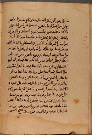 futmak.com - الفتوحات المكية - الصفحة 9715 - من السفر 33 من مخطوطة قونية