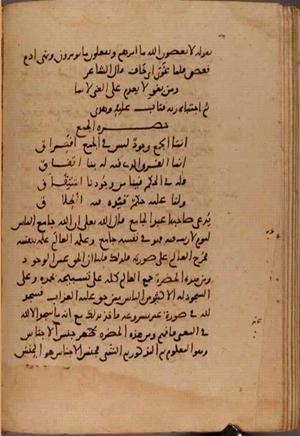 futmak.com - الفتوحات المكية - الصفحة 9753 - من السفر  من مخطوطة قونية