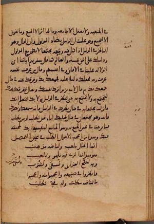 futmak.com - الفتوحات المكية - الصفحة 9755 - من السفر 33 من مخطوطة قونية