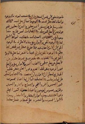 futmak.com - الفتوحات المكية - الصفحة 9777 - من السفر 33 من مخطوطة قونية