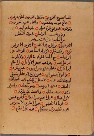 futmak.com - الفتوحات المكية - الصفحة 10139 - من السفر 35 من مخطوطة قونية