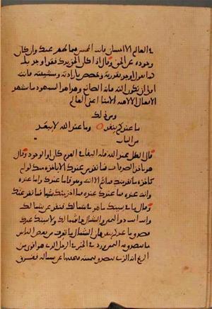 futmak.com - الفتوحات المكية - الصفحة 10257 - من السفر 35 من مخطوطة قونية