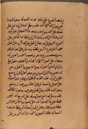 futmak.com - الفتوحات المكية - الصفحة 10343 - من السفر 35 من مخطوطة قونية